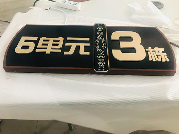 四川地產(chǎn)標(biāo)識(shí)設(shè)計(jì)