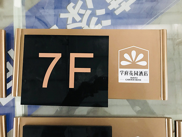 貴州地產(chǎn)標識設計