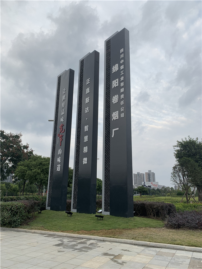 公園標(biāo)識(shí)設(shè)計(jì) 公園標(biāo)識(shí)設(shè)計(jì)