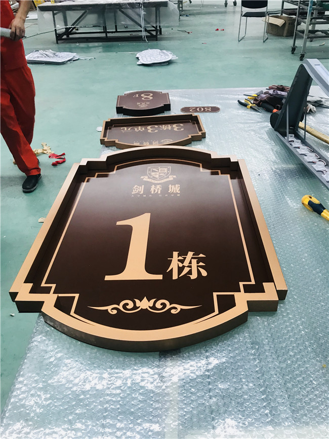 企業(yè)標(biāo)識(shí)牌定制 企業(yè)標(biāo)識(shí)牌定制