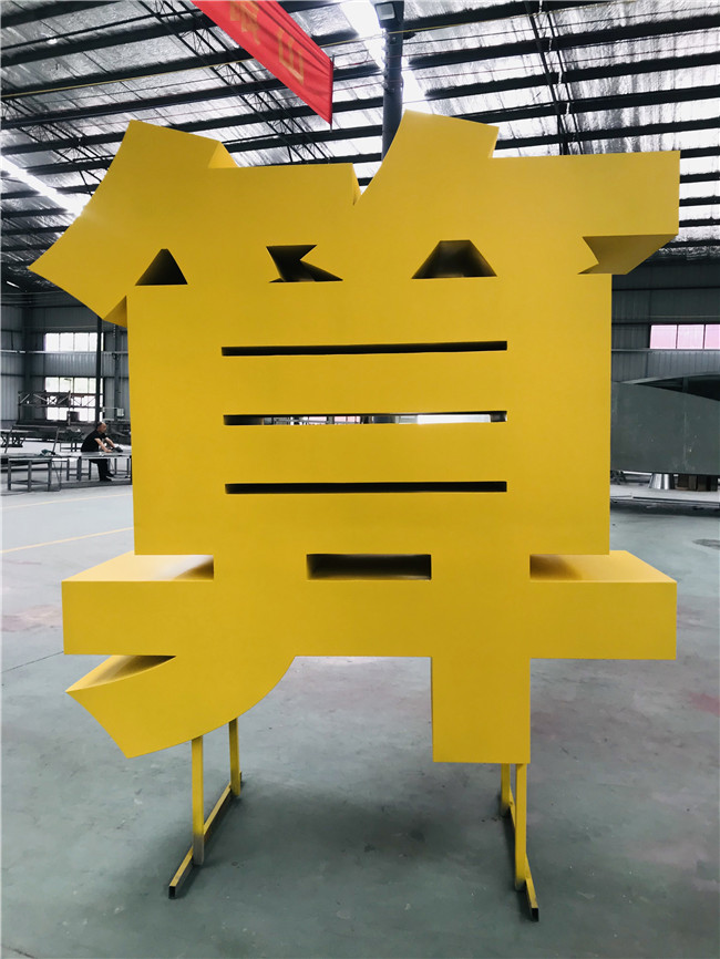 廣告標(biāo)識(shí)制作 廣告標(biāo)識(shí)制作