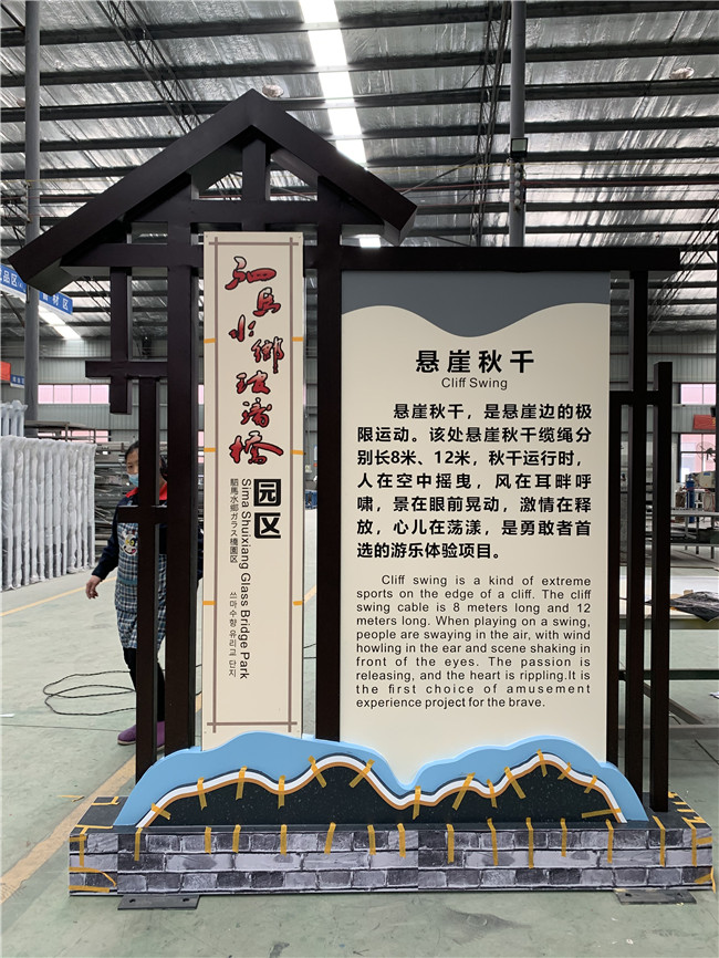 標識牌制作廠家 標識牌制作廠家