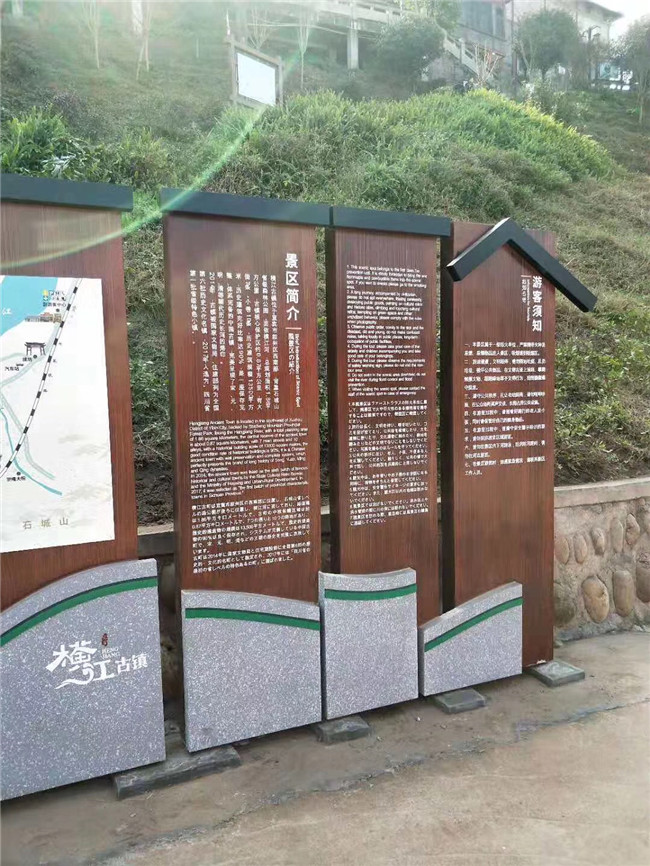 甘孜景區(qū)標識制作廠家淺炎景區(qū)標識設(shè)計注意事項 甘孜景區(qū)標識制作廠家淺炎景區(qū)標識設(shè)計注意事項