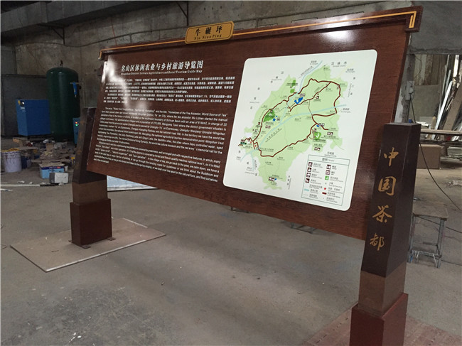 景區(qū)標識設(shè)計注意事項 景區(qū)標識設(shè)計注意事項