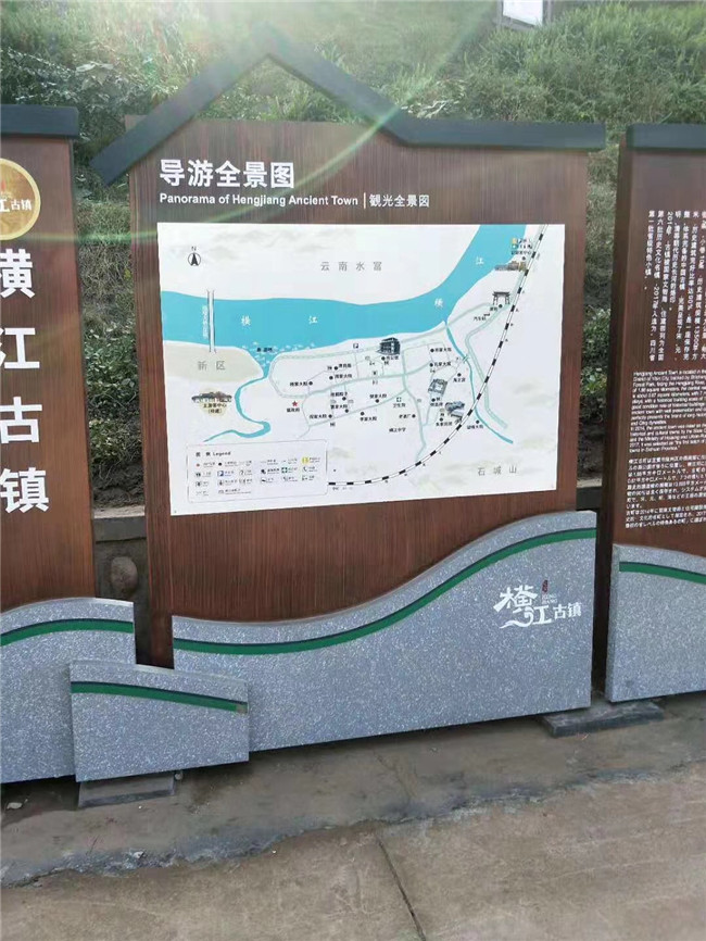 四川景區(qū)標識牌廠家 四川景區(qū)標識牌廠家