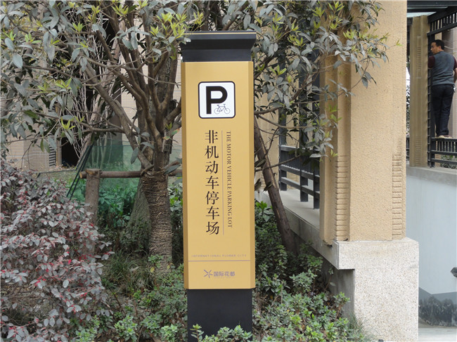 標(biāo)牌制作廠家 標(biāo)牌制作廠家