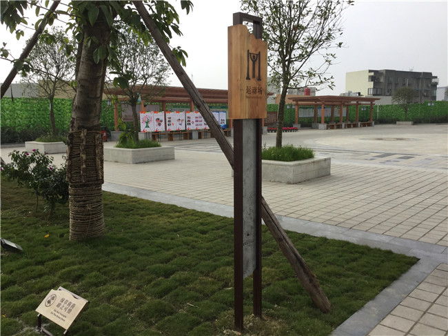 1657421881524197.jpg 主題公園標(biāo)識(shí) (16).jpg