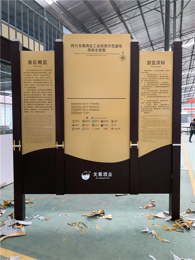 旅游景區(qū)標(biāo)識 旅游景區(qū)標(biāo)識