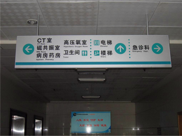 自貢標(biāo)識(shí)牌工廠 自貢標(biāo)識(shí)牌工廠