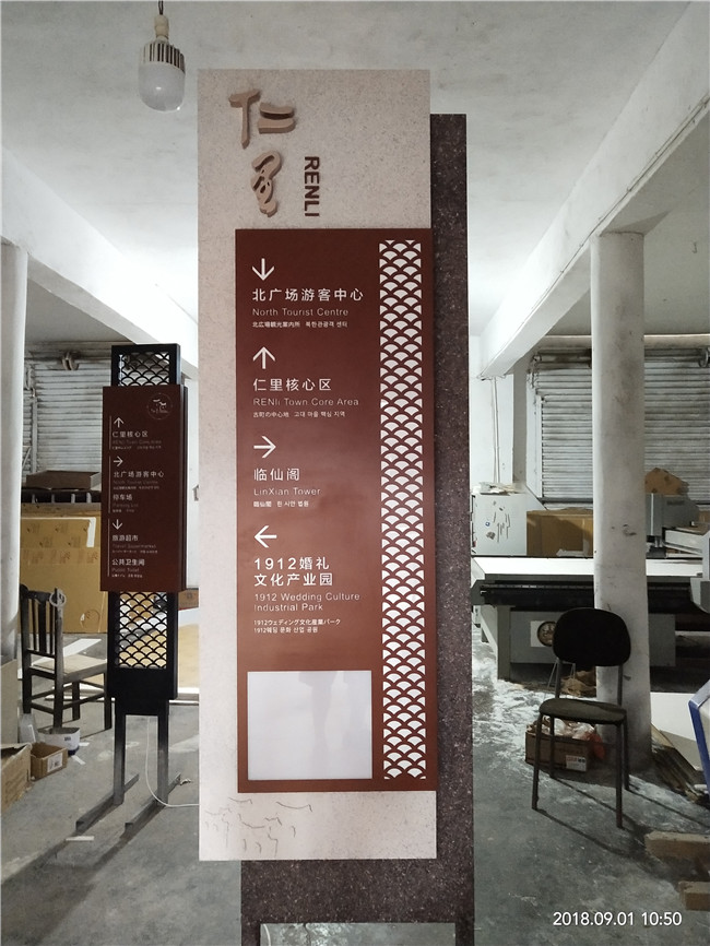 景區(qū)標(biāo)識牌制作 景區(qū)標(biāo)識牌制作