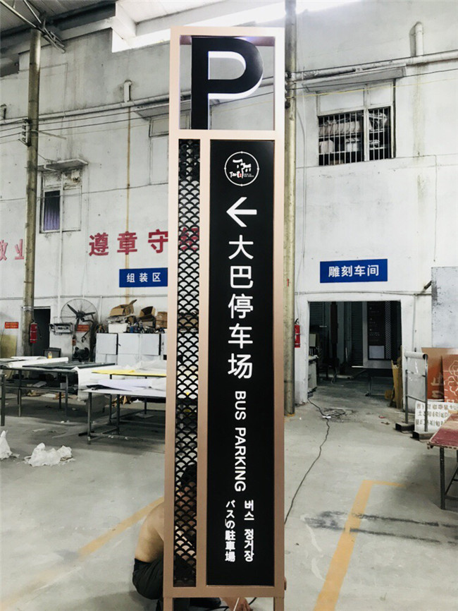 景區(qū)標(biāo)識牌制作廠 景區(qū)標(biāo)識牌制作廠