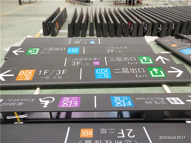 標(biāo)識標(biāo)牌制作工廠