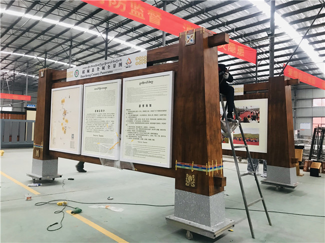 西藏標(biāo)識牌廠家 西藏標(biāo)識牌廠家