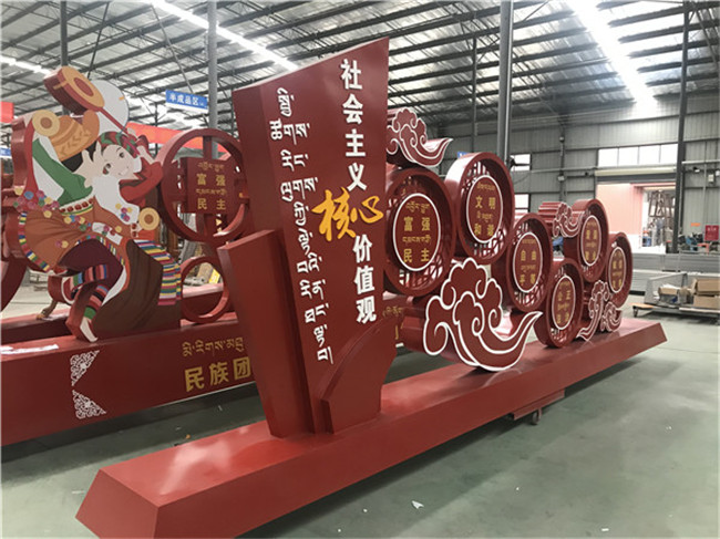 成都宣傳標(biāo)識(shí) 成都宣傳標(biāo)識(shí)