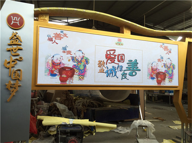 宣傳標(biāo)識(shí)廠家 宣傳標(biāo)識(shí)廠家