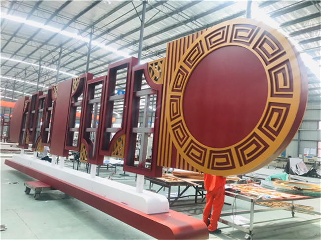 宣傳標(biāo)識(shí)制作 宣傳標(biāo)識(shí)制作